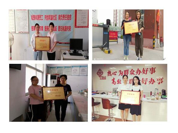 戰(zhàn)疫路上.我們在 ——林源物業(yè)堅(jiān)守疫情一線戰(zhàn)疫紀(jì)實(shí)