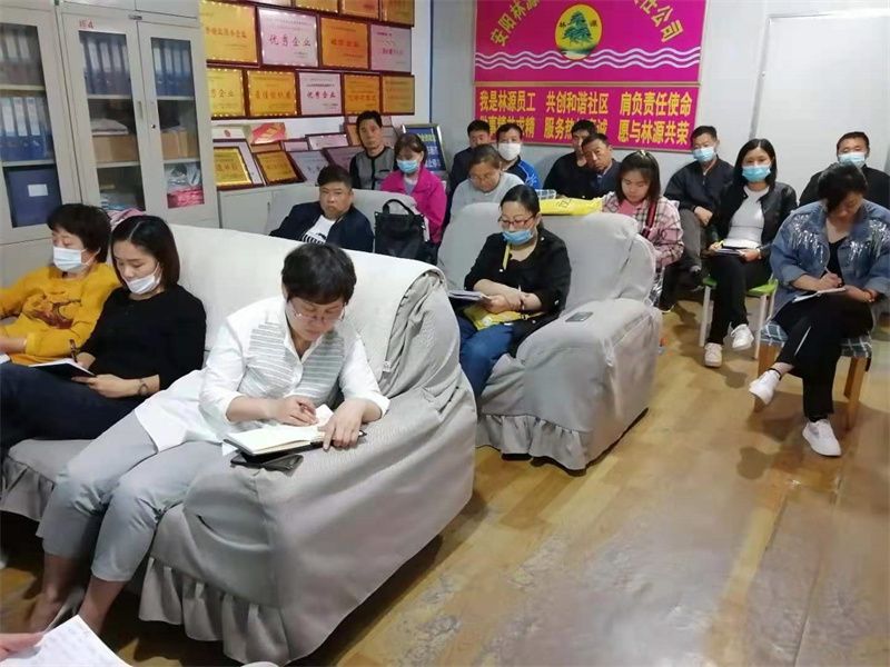 請(qǐng)律師到公司培訓(xùn)、講解《民典法》《物業(yè)管理?xiàng)l例》